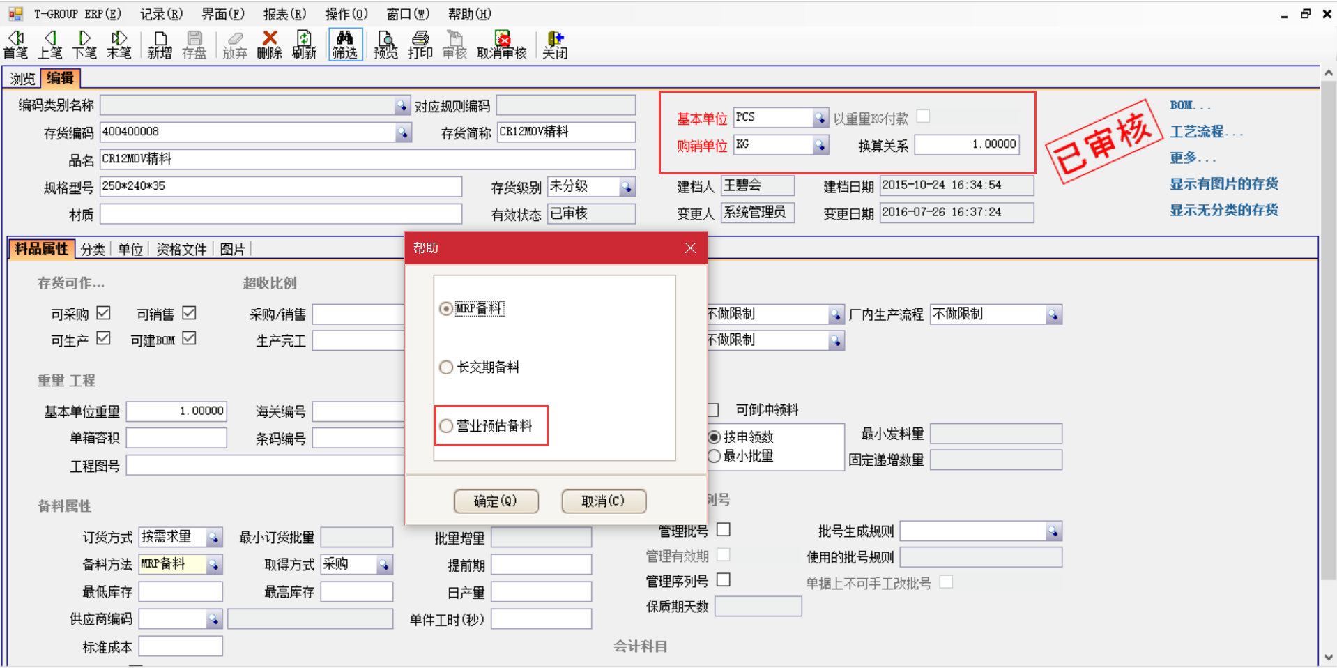 佛山雷速官方网站-雷速leisu（中国）
